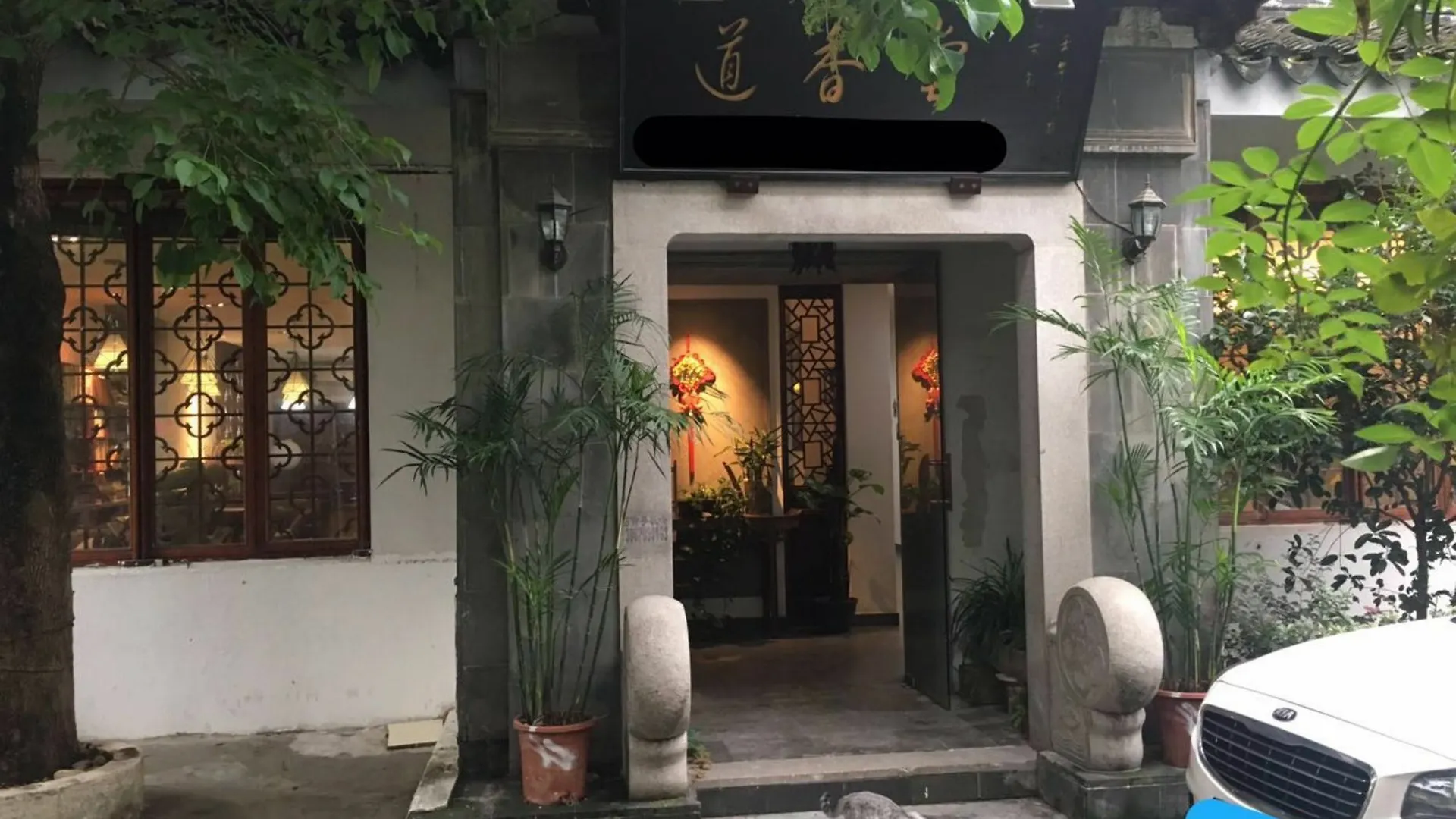 Hotel Suzhou Daoxiangtang Youth Hostel